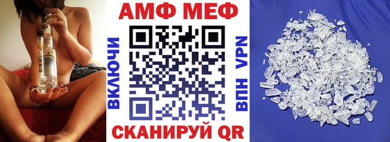 АМФЕТАМИН 97%  Купить где  Курганинск 