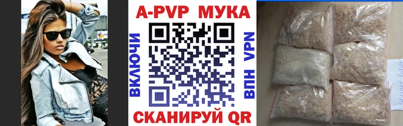 Альфа ПВП крисы CK  Купить где  Курганинск 