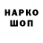 ЛСД экстази кислота tox1c
