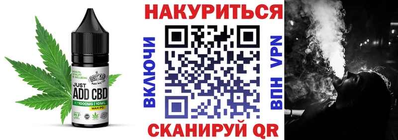 Купить где Курганинск Печенье с ТГК конопля