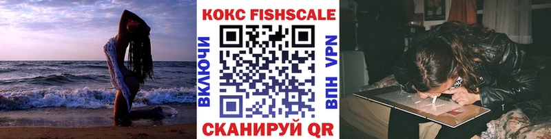 Cocaine Колумбийский  Купить закладки  Курганинск 