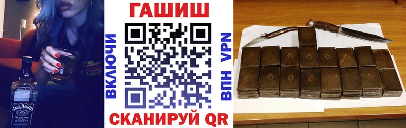 ГАШИШ Cannabis  Купить закладки  Курганинск 