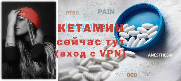 ПСИЛОЦИБИНОВЫЕ ГРИБЫ Елабуга
