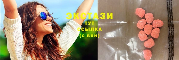 ПСИЛОЦИБИНОВЫЕ ГРИБЫ Елабуга