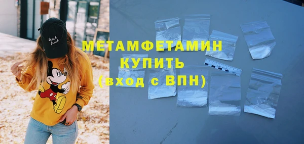 ALPHA-PVP Дмитров
