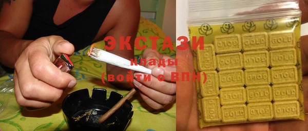 кристаллы Ельня
