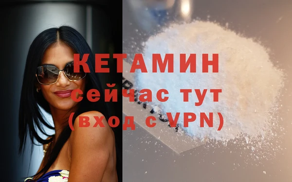 кристаллы Ельня
