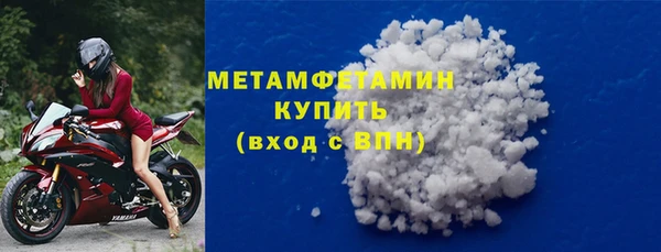 бошки Елизово