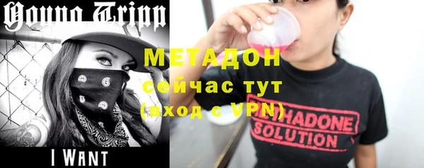 бошки Елизово