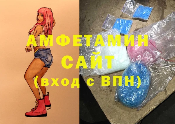 кристаллы Ельня