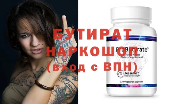 ПСИЛОЦИБИНОВЫЕ ГРИБЫ Елабуга