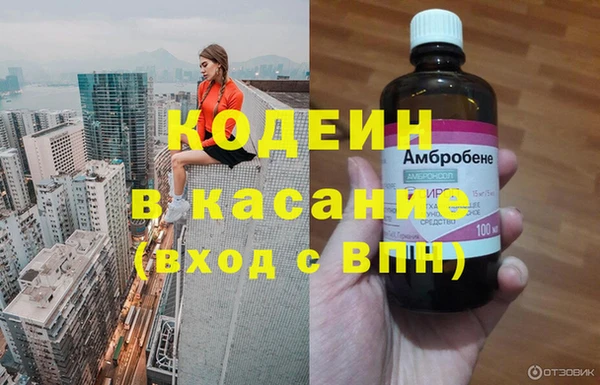 кристаллы Ельня