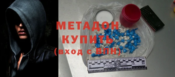 бошки Елизово