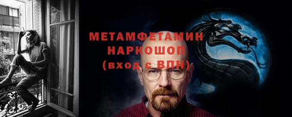 бошки Елизово