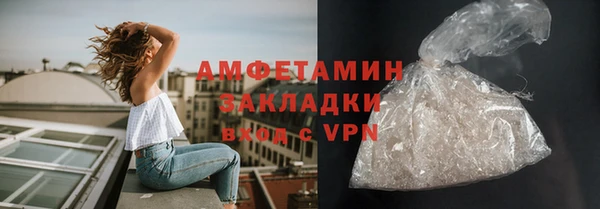 кристаллы Ельня