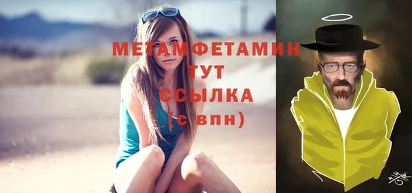 ПСИЛОЦИБИНОВЫЕ ГРИБЫ Елабуга