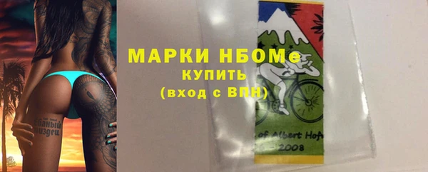 бошки Елизово