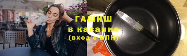 бошки Елизово