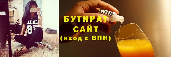 бошки Елизово
