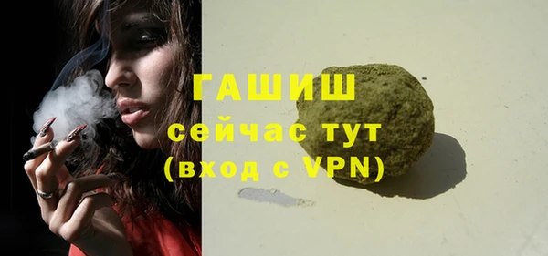 бошки Елизово