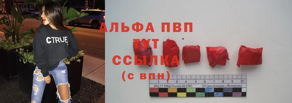 бошки Елизово