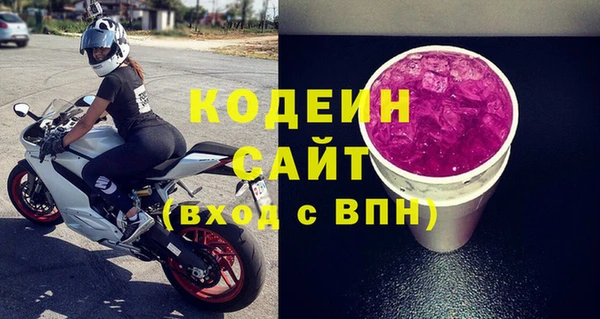 COCAINE Дмитровск