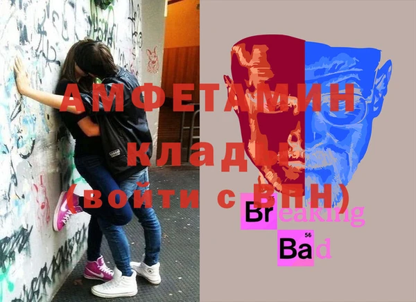 бошки Елизово