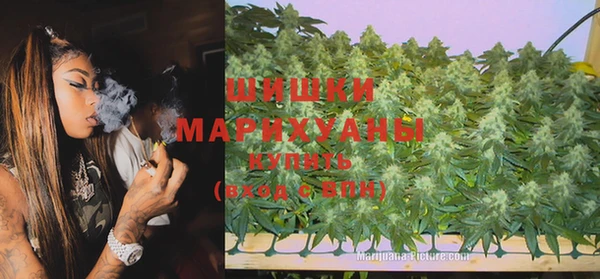 кристаллы Ельня