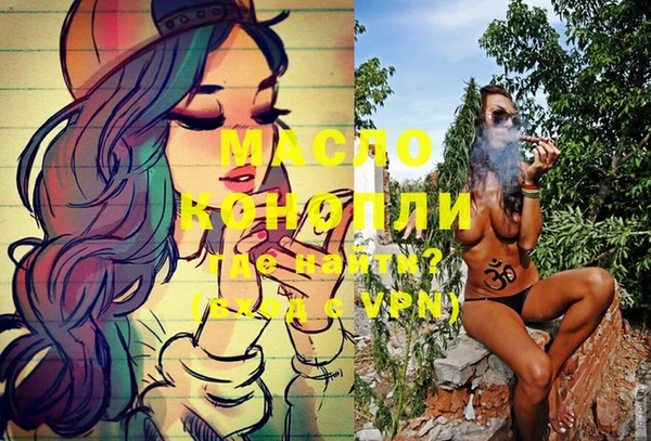 ПСИЛОЦИБИНОВЫЕ ГРИБЫ Елабуга