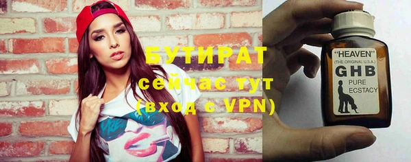 бошки Елизово