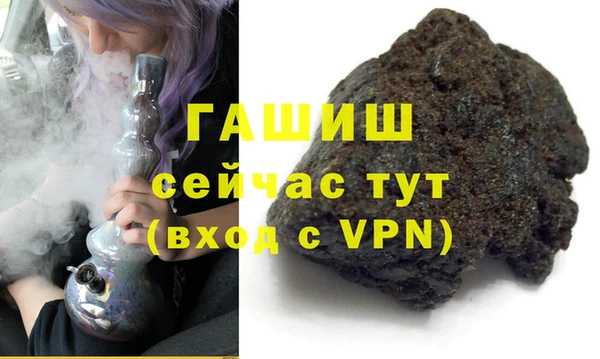 ПСИЛОЦИБИНОВЫЕ ГРИБЫ Елабуга
