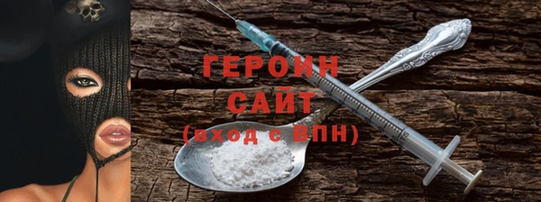 кристаллы Ельня
