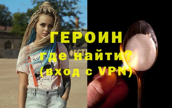 кристаллы Ельня