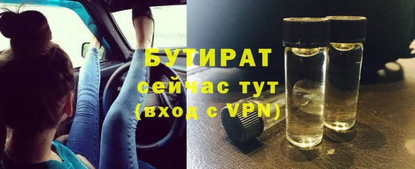 кристаллы Ельня