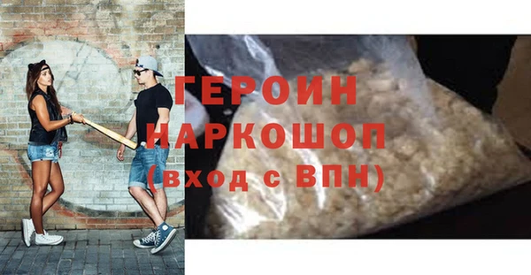 кристаллы Ельня