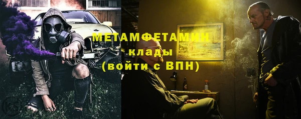 ПСИЛОЦИБИНОВЫЕ ГРИБЫ Елабуга
