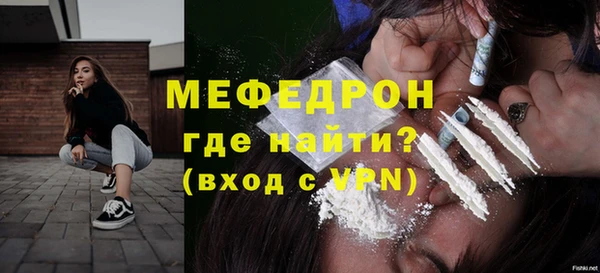 кристаллы Ельня