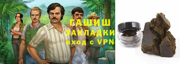 бошки Елизово