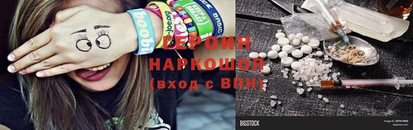 COCAINE Дмитровск