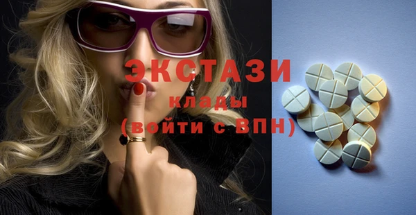 кристаллы Ельня