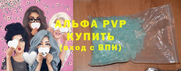 бошки Елизово