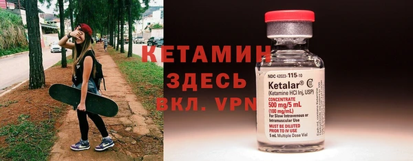 кристаллы Ельня
