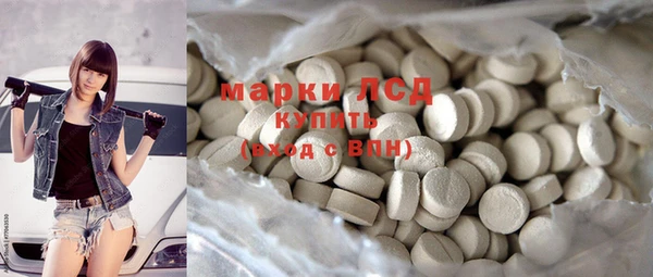 ПСИЛОЦИБИНОВЫЕ ГРИБЫ Елабуга