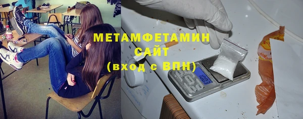 ПСИЛОЦИБИНОВЫЕ ГРИБЫ Елабуга