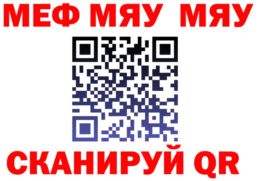 COCAIN FishScale зеркало площадка кракен Курганинск