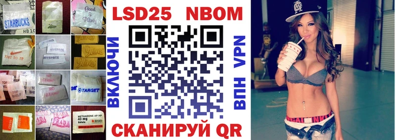 LSD-25 экстази кислота Купить закладки Курганинск