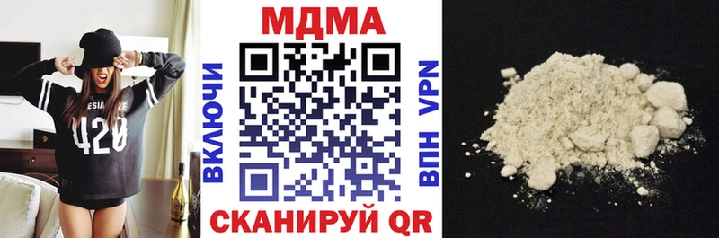 Купить  Курганинск  МДМА crystal 