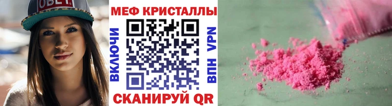 Купить где  Курганинск  МЯУ-МЯУ 4 MMC 