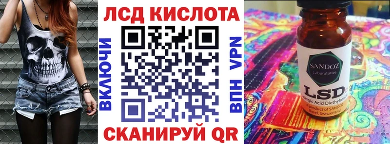 Наркотические марки 1,5мг  Купить где  Курганинск 