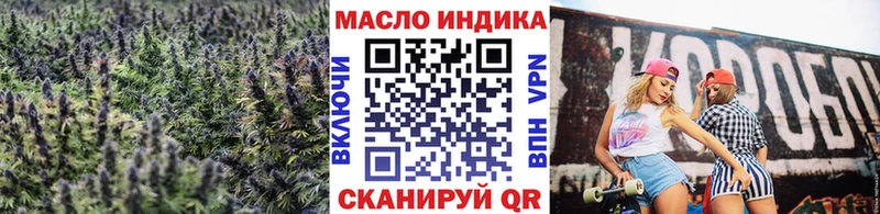 Купить закладки  Курганинск  Дистиллят ТГК THC oil 